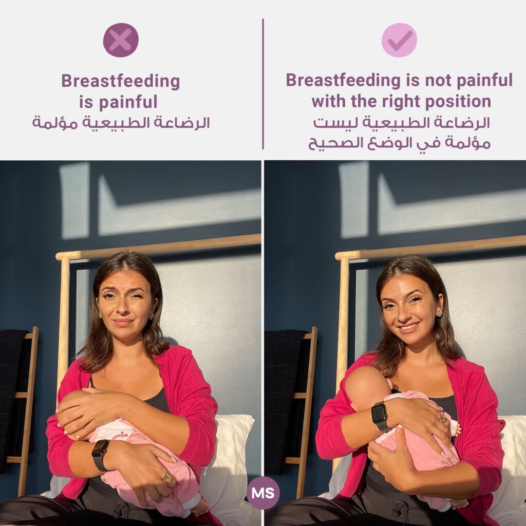 wrong breastfeeding position Breastfeeding pain correct breastfeeding position best breastfeeding course